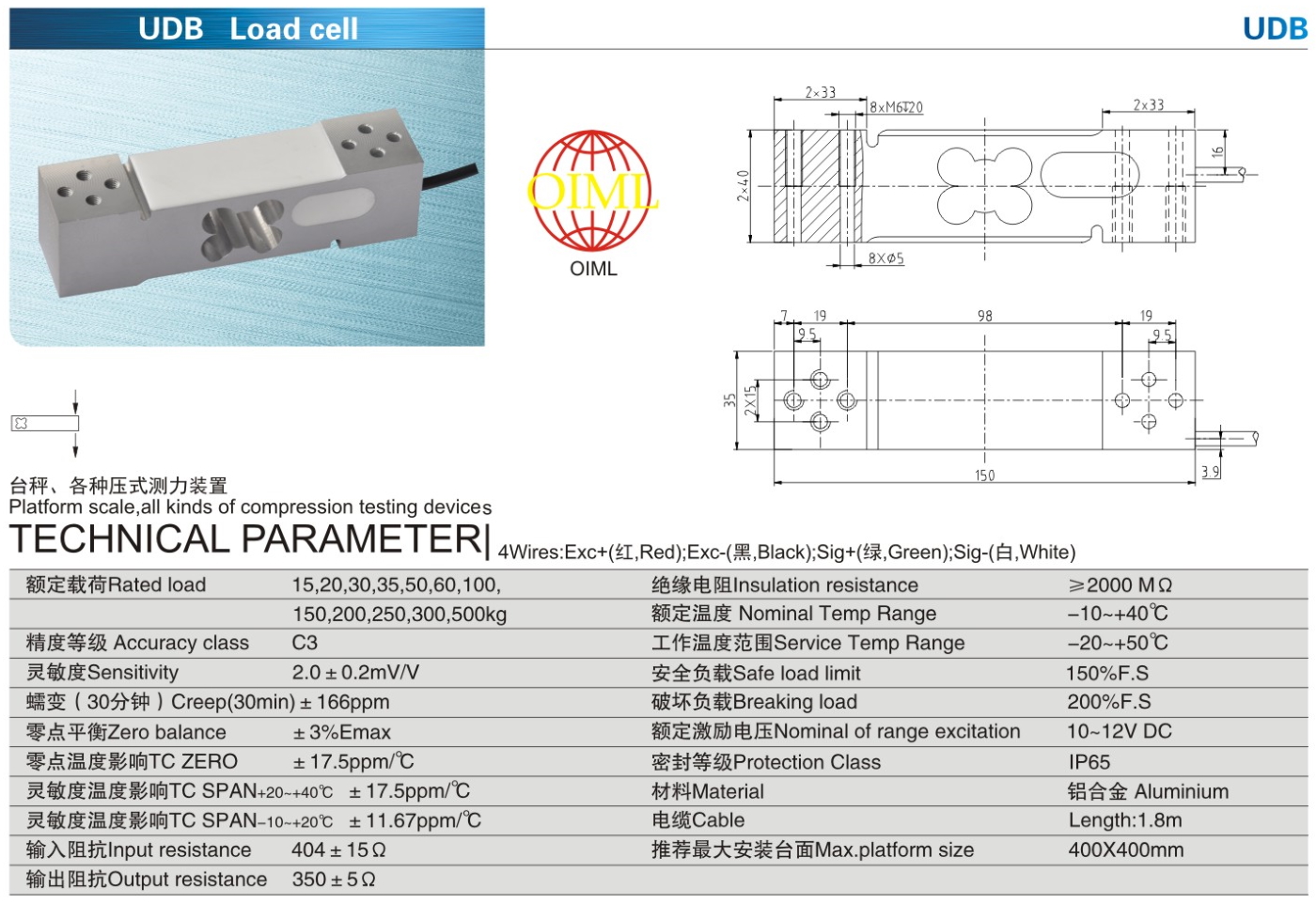 img/loadcell-images/aluminium-singlepoint/KELI_UDB_Loadcell-TTM_Teknoloji.jpg