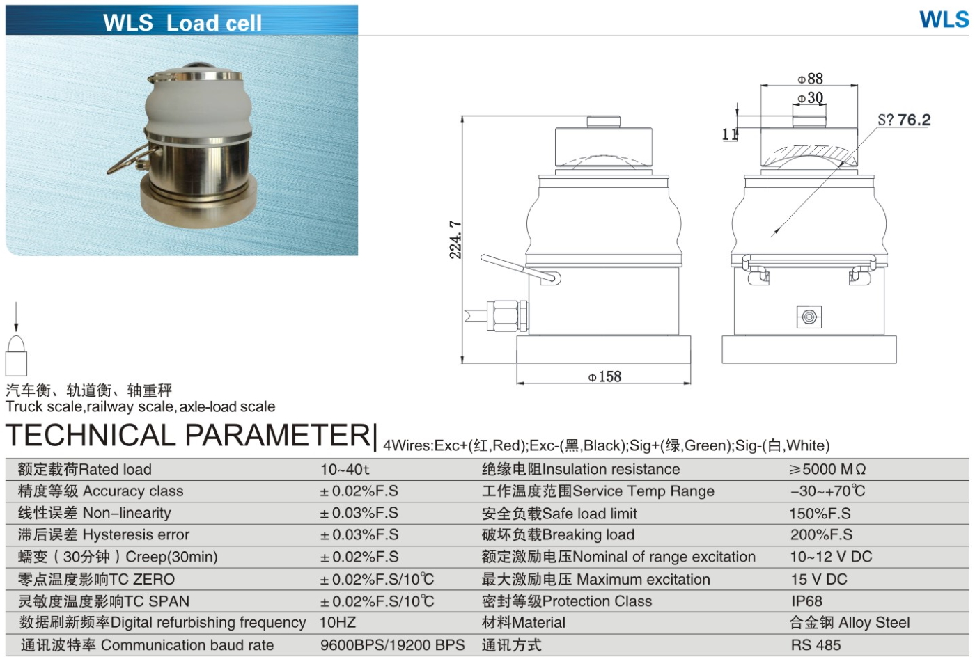 img/loadcell-images/bending-ring-road-weighing/KELI_WLS_Loadcell-TTM_Teknoloji.jpg