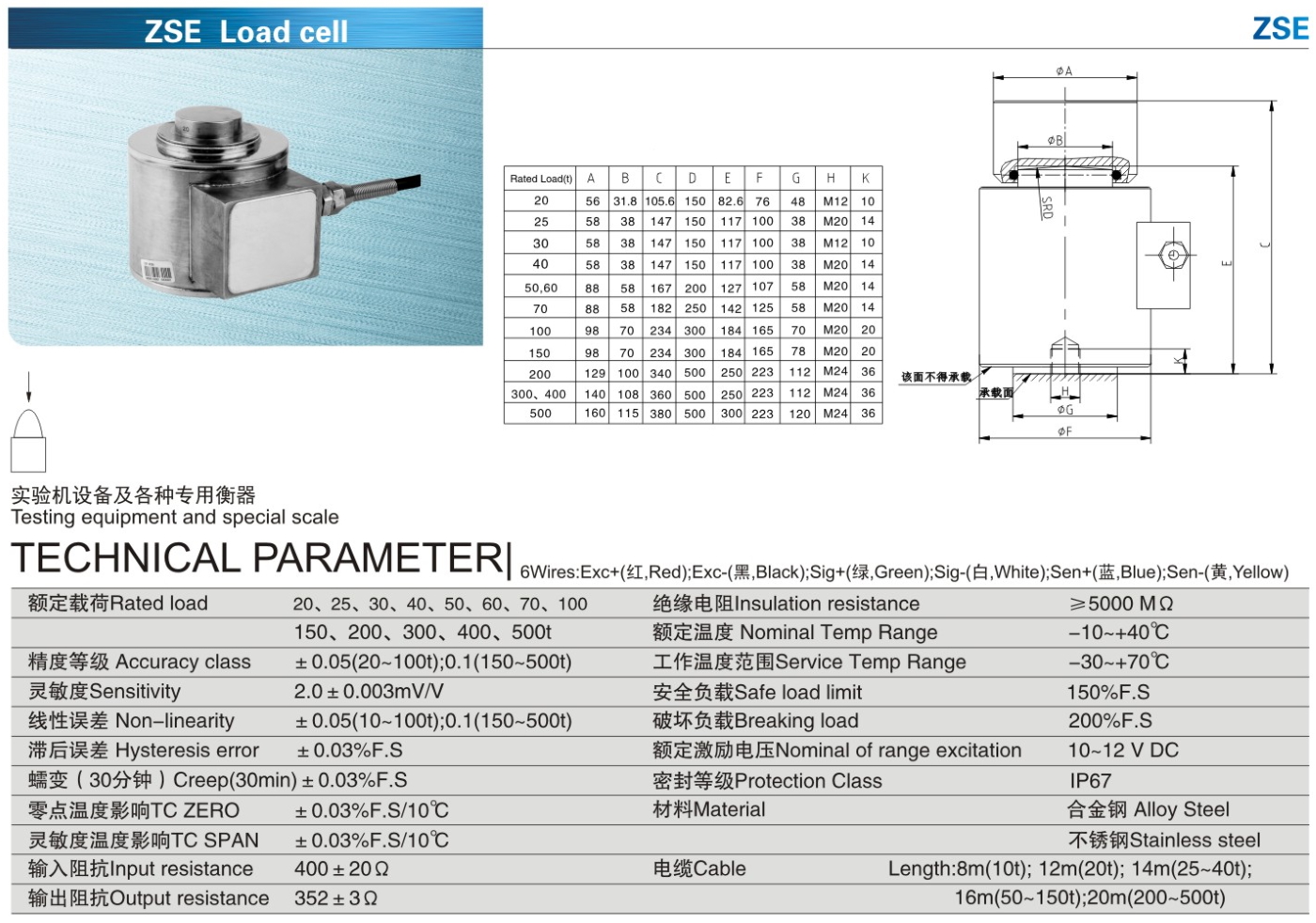 img/loadcell-images/column-type/KELI_ZSE_Loadcell-TTM_Teknoloji.jpg