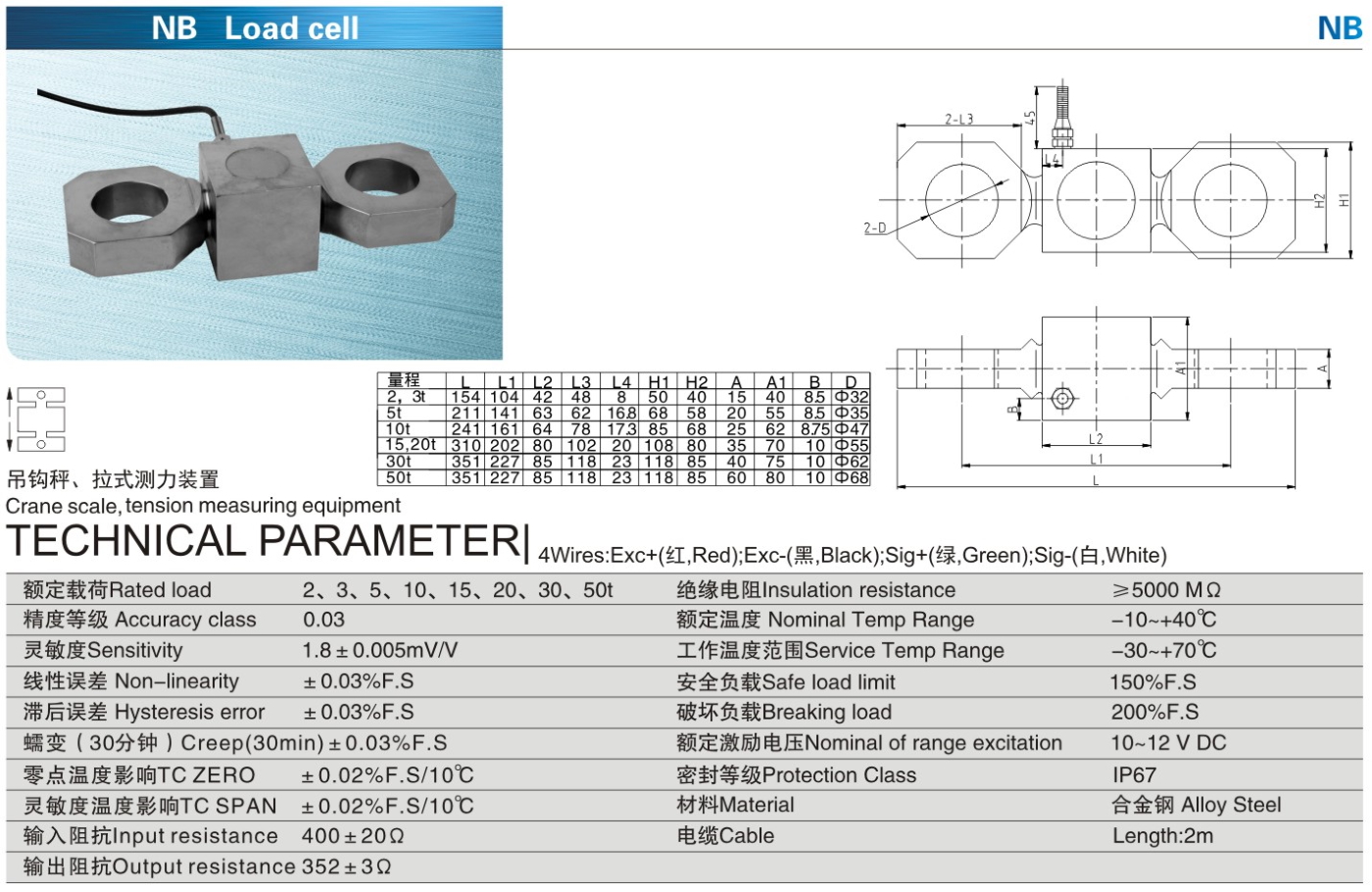 img/loadcell-images/double-ended-shear-beam/KELI_NB_Loadcell-TTM_Teknoloji.jpg